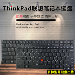 ThinkPad联想S3S5键盘S3-S431S3-S440S531S540笔记本内置键盘