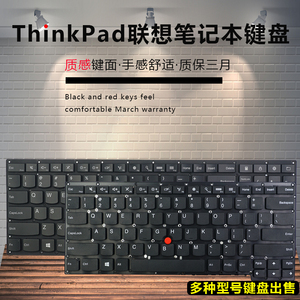 ThinkPad联想S3S5键盘S3-S431S3-S440S531S540笔记本内置键盘