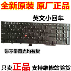 ThinkPad联想E531E540L560W540T540PW550W541E550键盘E570