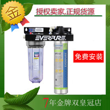 美国爱惠浦4FC-L/4FC-LS家用净水直饮过滤器