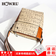 HOWRU优哈宽肩带水桶包2019新款 时尚 早春潮流字母印花经典 单背包0