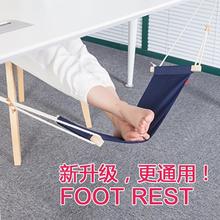 歇脚垫旅游坐长途坐车睡觉脚踏放腿登足机脚垫吊床飞机枕头神器
