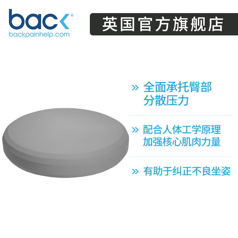 back���ⰴĦ����Posture Cushion