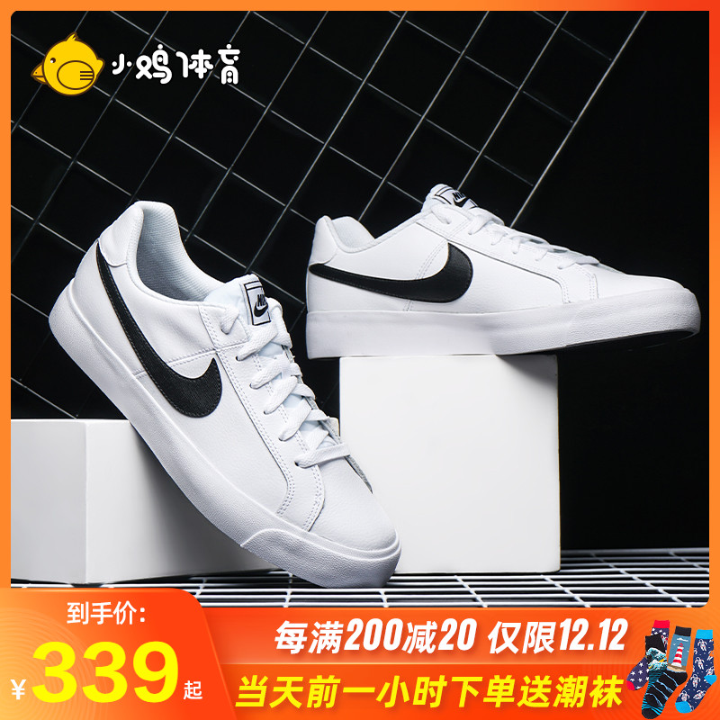 Nike Nike Men's Shoes Little White Shoes 2019 Autumn New Sports Shoes Low Top Casual Shoes Board Shoes BQ4222