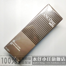 兰蔻男士 深层保湿 温和 护肤 清爽洁面啫喱100ml 正品 清新洗面奶