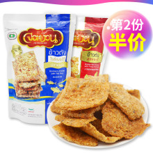 饼肉松锅巴100g赵薇同款 牌米饼状元 泰国进口状元 鱼松黑莓黑米脆饼