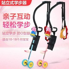宝宝学步神器辅助儿童行走器多功能手推车滑行助步防摔带防勒安全