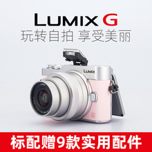 单电无反照像机 相机 GF9KGK 松下 微单数码 高清4K自拍