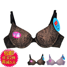 MIB014正品 包邮 魔力聚拢小胸款 hanes恒适文胸炫美蕾丝双色网纱款