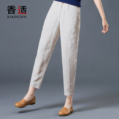 香适亚麻休闲裤女夏2018新款宽松高腰棉麻女裤哈伦裤九分小脚裤薄