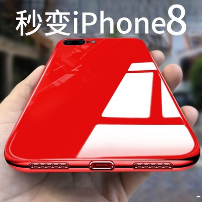 苹果6splus手机壳iphone6s变8玻璃镜面白6plus潮牌iPone男女款简约ip了抖音i6硅胶6s保护套平六防摔ins风