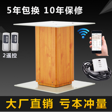 榻榻米升降机电动大铝升降桌塌塌米升降器家用地台踏踏米升降台