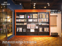 书店家用高档书架 西西弗钢制守臼榧书架图书馆展示架