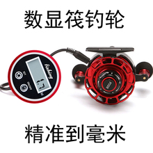 烈焰数显筏钓轮带磁力缓降全金属微铅筏钓轮桥钓阀竿轮伐轮计数轮