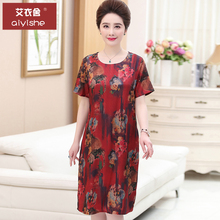 艾衣舍大码中老年女装妈妈装时尚复古连衣裙2018夏季新款气质优雅图片