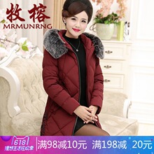 中老年人冬装女棉衣外套加厚大码奶奶棉袄中年妈妈中长款羽绒棉服图片