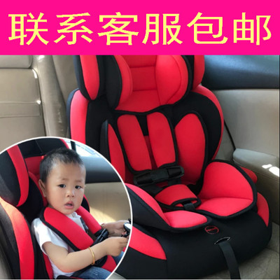 儿童宝宝小孩车载汽车安全座椅
