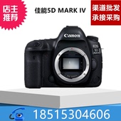 105套机 5D4 单机身 佳能 国行 5d4 全新原装 相机