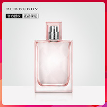 BURBERRY博柏利香水女士粉恋歌持久淡香氛100ml清新法国品牌正品