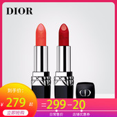 Dior/迪奥烈焰蓝金唇膏双色双效夹心持久滋润口红 999/535