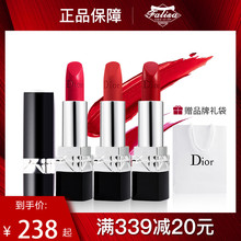 888 520官方专柜旗舰正品 迪奥蓝金口红唇膏女限定999哑光 Dior