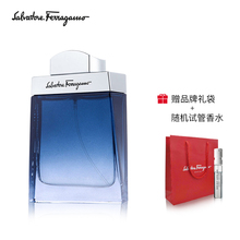 菲拉格慕蓝色经典 FERRAGAMO 香水持久淡香清新古龙水正品 男士 旗舰