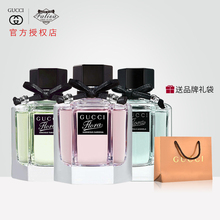 Gucci 古奇Gucci 古驰绚丽栀子花女士淡香水花香调持久留香礼物
