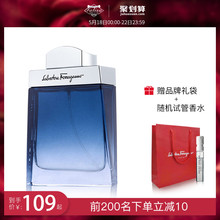 菲拉格慕蓝色经典 FERRAGAMO 香水持久淡香清新古龙水正品 男士 旗舰
