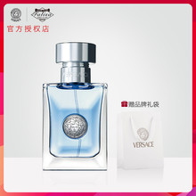 Versace范思哲经典同名淡香水男士用30/50/100ml清新持久自然正品