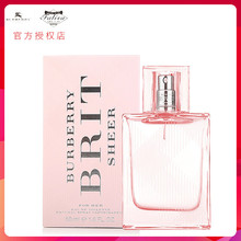BURBERRY博柏利香水女士红粉恋歌持久淡香氛100ml清新法国品牌正