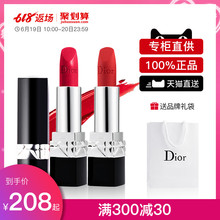 迪奥蓝金口红唇膏女限定999哑光 Dior 520官方专柜旗舰正品 888