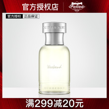 EDT淡香水30 100ml持久淡香清新精品 博柏利周末男士 BURBERRY