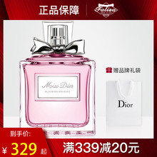 迪奥香水小姐花漾甜心淡香水女官方专柜旗舰正品 Dior 100ml