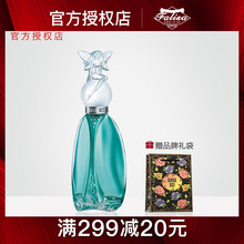 sui Anna 安娜苏许愿精灵女士淡香水30 75ml持久清新少女学生