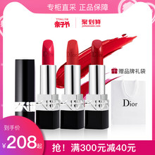 Dior/迪奥蓝金口红唇膏女限定999哑光/888/520官方专柜旗舰正品