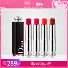 Dior/迪奥魅惑釉唇膏漆光唇彩口红枫叶红烂番茄740/744/857正品