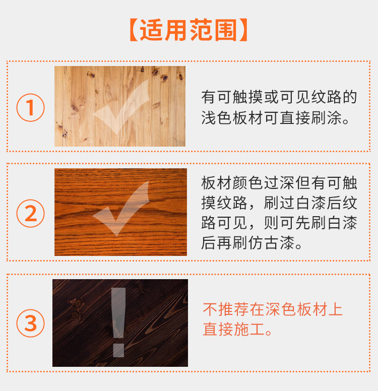 ����ˮ��ľ����WA-5258