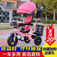 5岁大号轻便婴儿单车宝宝手推车自行车 森娃儿童三轮车脚踏车1