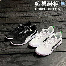 柜彪马Puma 362543 Trax白黑太极透气轻便男子舒适运动鞋 缤果鞋