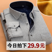衬衣潮流正装 韩版 长袖 秋冬季加绒加厚商务男士 保暖衬衫 寸衫 修身