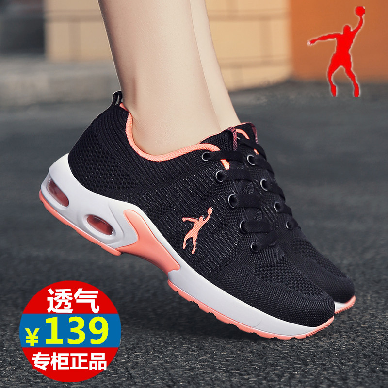 Jordan Gran Women's Shoes Sports Shoes Women's Summer Mesh Breathable Thick Sole Elevated Casual Shoes Air Cushioned Running Shoes 361