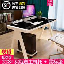 钢化玻璃电脑台式桌家用简约经济办公桌简易学习书桌写字台写字台