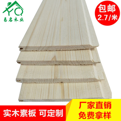 实木扣板吊顶618大促