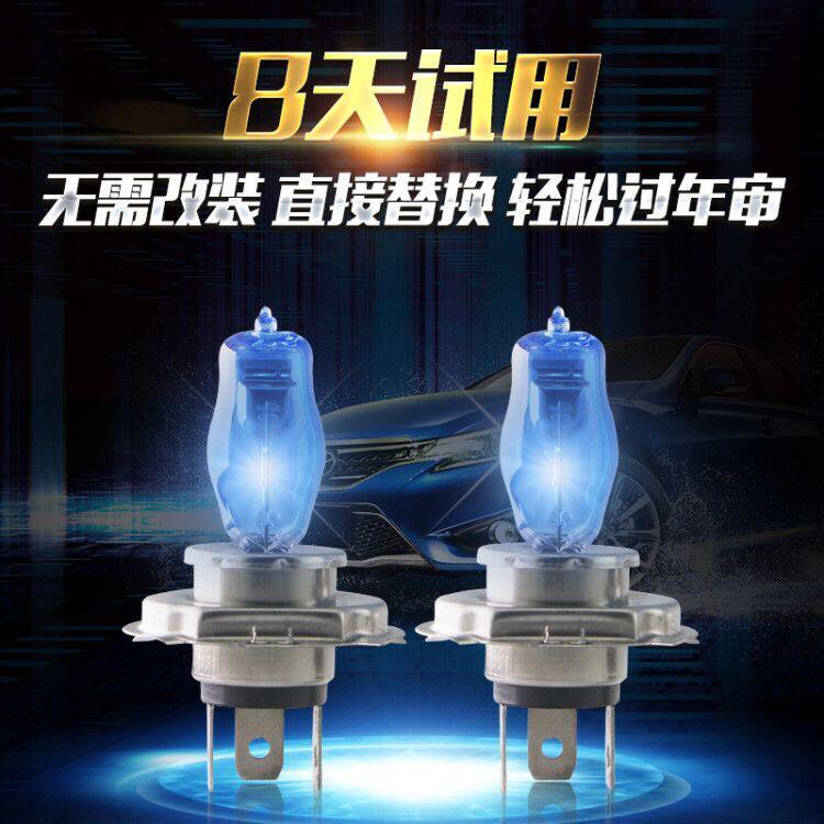 ��������������������9005 ǰ�����H1 H4 H7 Զ��ƽ��������