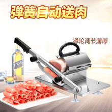 手工羊肉切片机切刀片冻肉家用火锅店切块手动专用刀片刨肉多功能