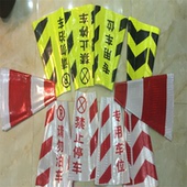 橡胶塑料路锥50圆锥反光膜60锥套70方锥雪糕桶贴纸定制路障锥包邮