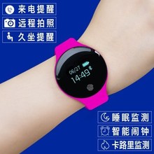 触摸屏夜光表防水电子表大盘智能情侣运动腕表时尚男女手环男式