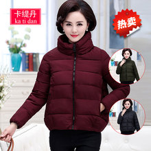 卡缇丹中年女装2018新款面包服棉衣韩版短款妈妈装保暖羽绒棉棉袄图片