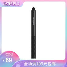 EVO多功能相机配件 X原装 Insta360 ONE 隐形 自拍杆架加长1.2m适配ONE 类航拍户外聚会旅行