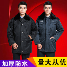 大衣加厚多功能防寒棉服物业工作服冬天棉袄 保安棉衣男冬季中长款